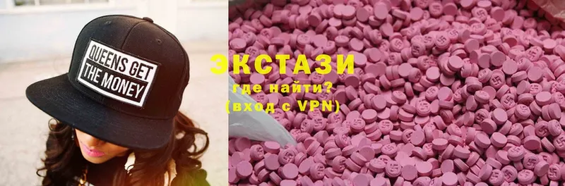 Ecstasy Дубай  Покачи 